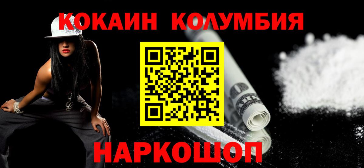 Cocaine FishScale Владикавказ