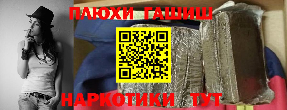 ГАШИШ убойный Владикавказ