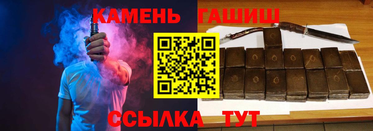 ГАШ гашик  Вход с VPN  ГАШИШ  ГАШИШ AMNESIA HAZE  Владикавказ 