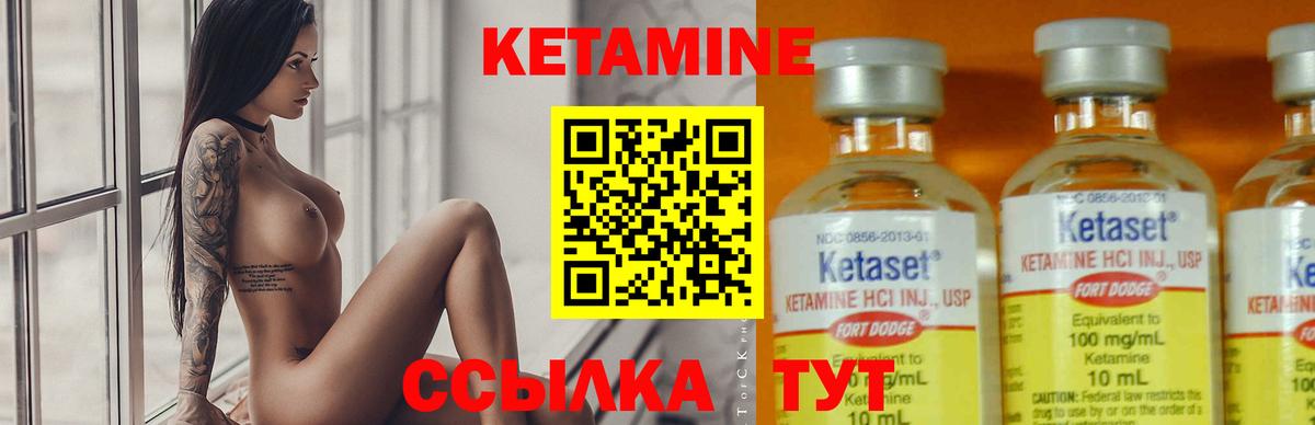 КЕТАМИН VHQ  Вход с VPN  Кетамин ketamine  Владикавказ 