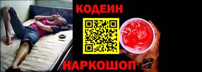 сатива Вышний Волочёк