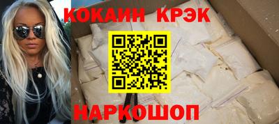 сатива Вышний Волочёк
