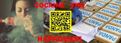 прущая мука Вязьма