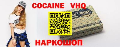 прущая мука Вязьма