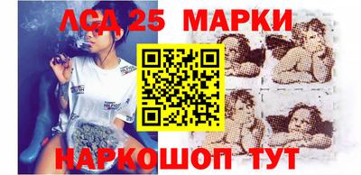 прущий лед Гуково
