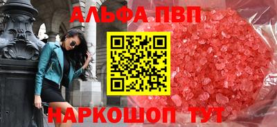 прущая мука Вязьма