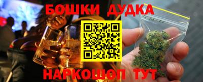 прущий лед Гуково
