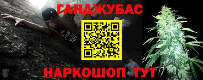 прущий лед Гуково