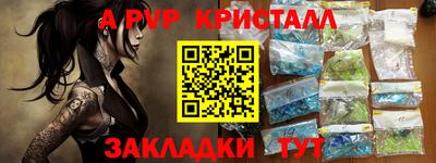 соль ск Гулькевичи