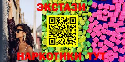 соль ск Гулькевичи