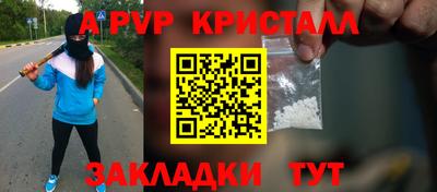 винт Гудермес