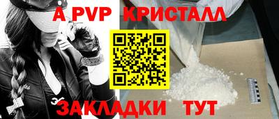 сатива Вышний Волочёк