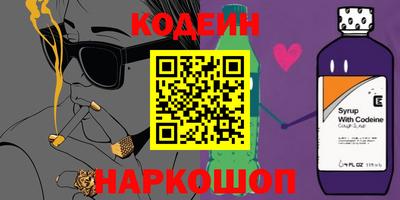 прущий лед Гуково
