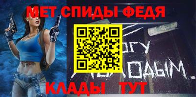 сатива Вышний Волочёк