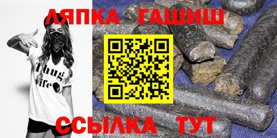 прущий лед Гуково