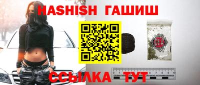 сатива Вышний Волочёк