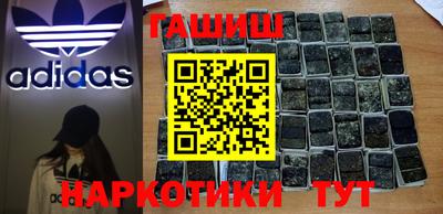 винт Гудермес
