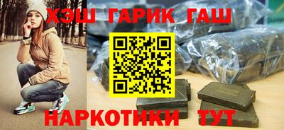 соль ск Гулькевичи