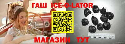 сатива Вышний Волочёк