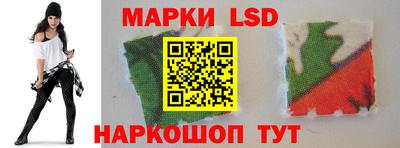 соль ск Гулькевичи