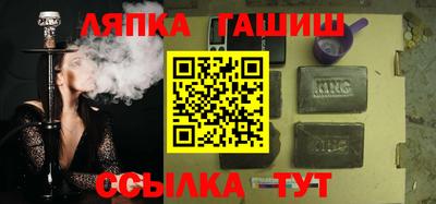 сатива Вышний Волочёк