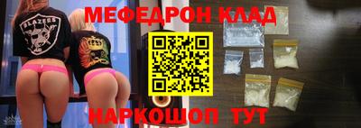 винт Гудермес