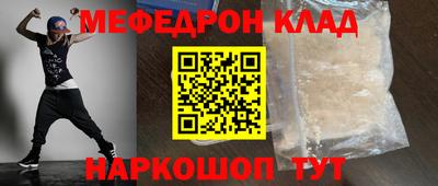 соль ск Гулькевичи