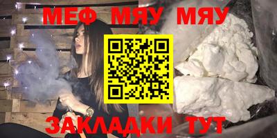 прущая мука Вязьма