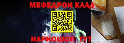 прущая мука Вязьма