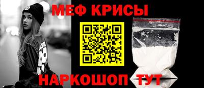 прущая мука Вязьма