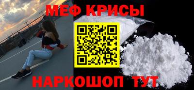 винт Гудермес