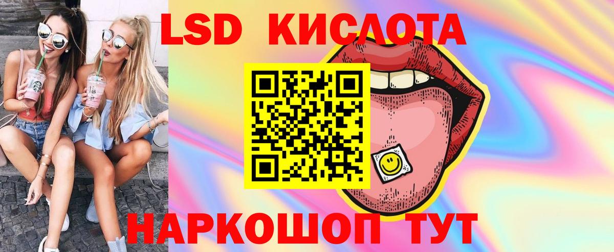 LSD-25 экстази  LSD-25 экстази ecstasy  Вход с VPN  Лсд 25 экстази ecstasy  Владикавказ 