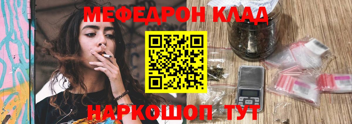 МЕФ мука Владикавказ