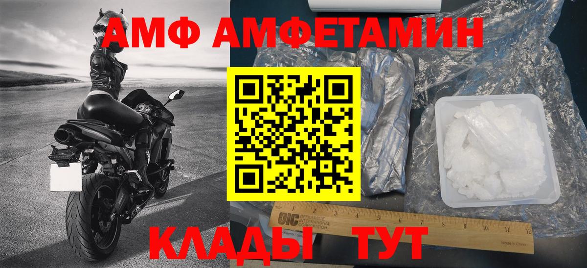 Метамфетамин винт Владикавказ