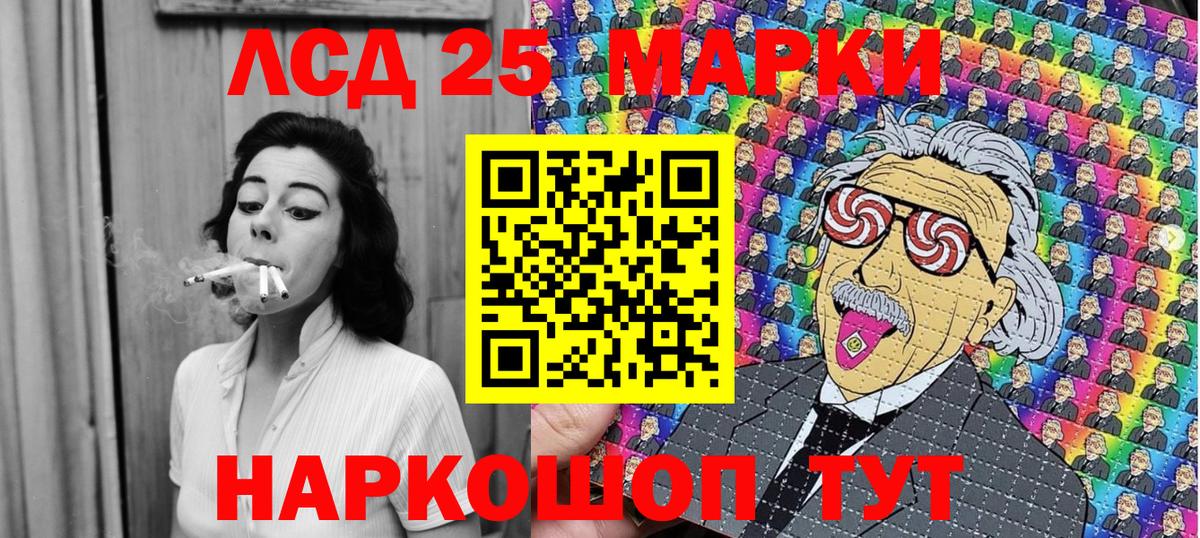 купить закладку  Вход с VPN  Владикавказ  Марки NBOMe  Наркотические марки 1500мкг  Наркотические марки 1500мкг 
